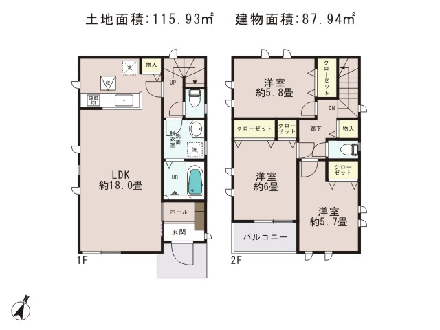 羽村市富士見平2丁目_A号棟_間取図