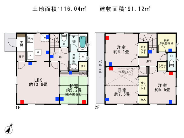 羽村市羽西1丁目_5号棟_間取図 - コピー