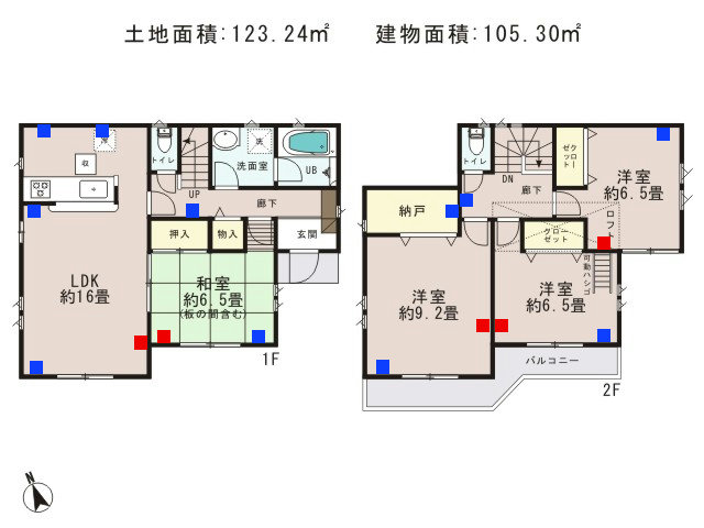青梅市新町4丁目_1号棟_間取図 - コピー