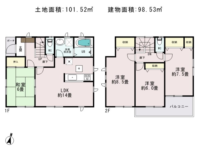 福生市北田園2丁目_1号棟_間取図