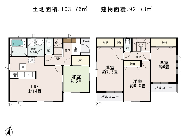 福生市北田園2丁目_6号棟_間取図 - コピー