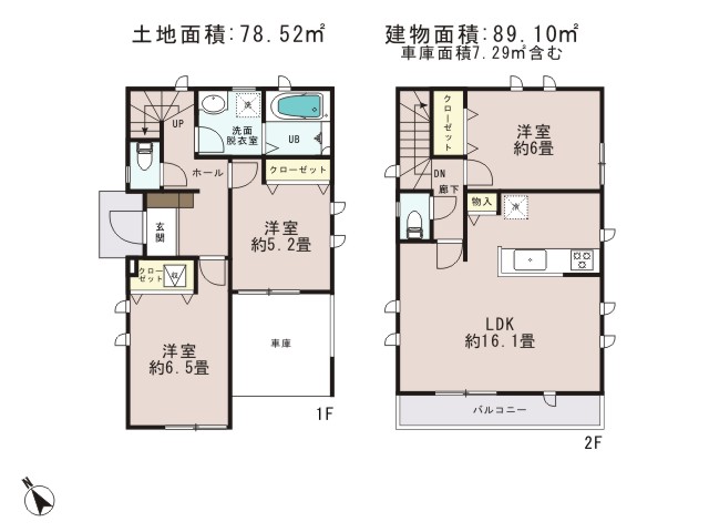 羽村市小作台5丁目_1号棟_間取図