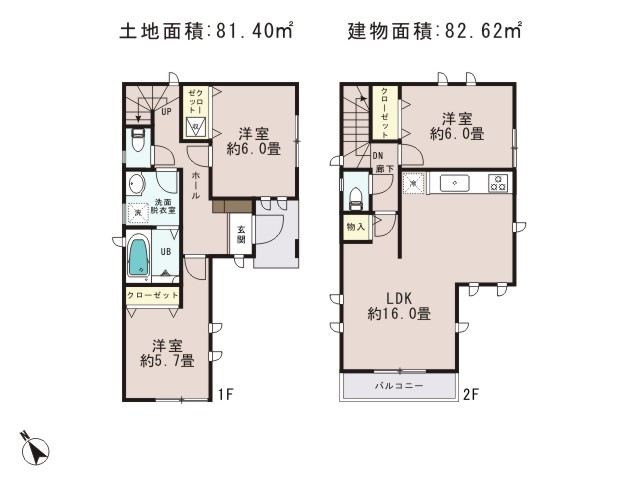 羽村市小作台5丁目_2号棟_間取図