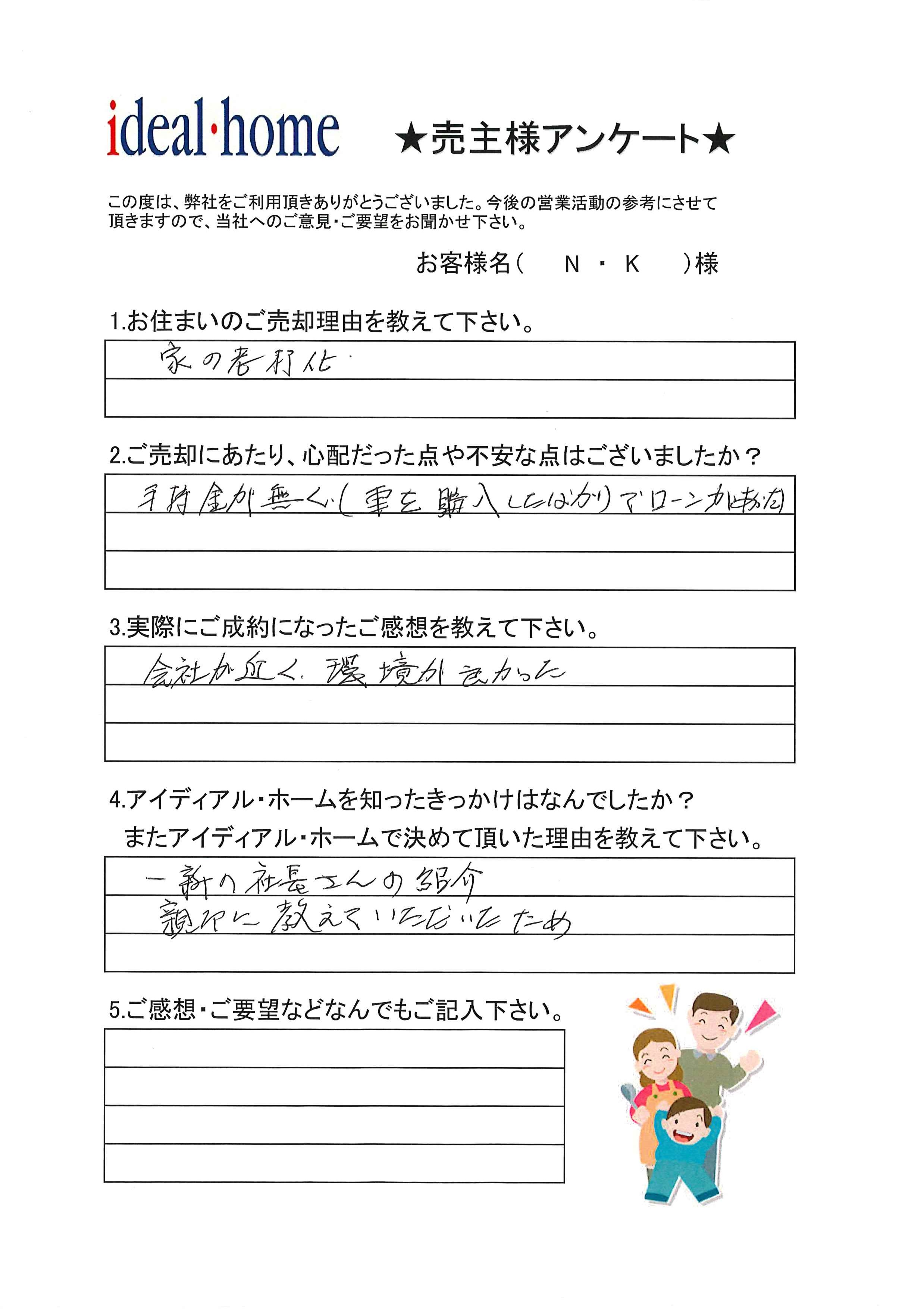 20251006162324966_0001