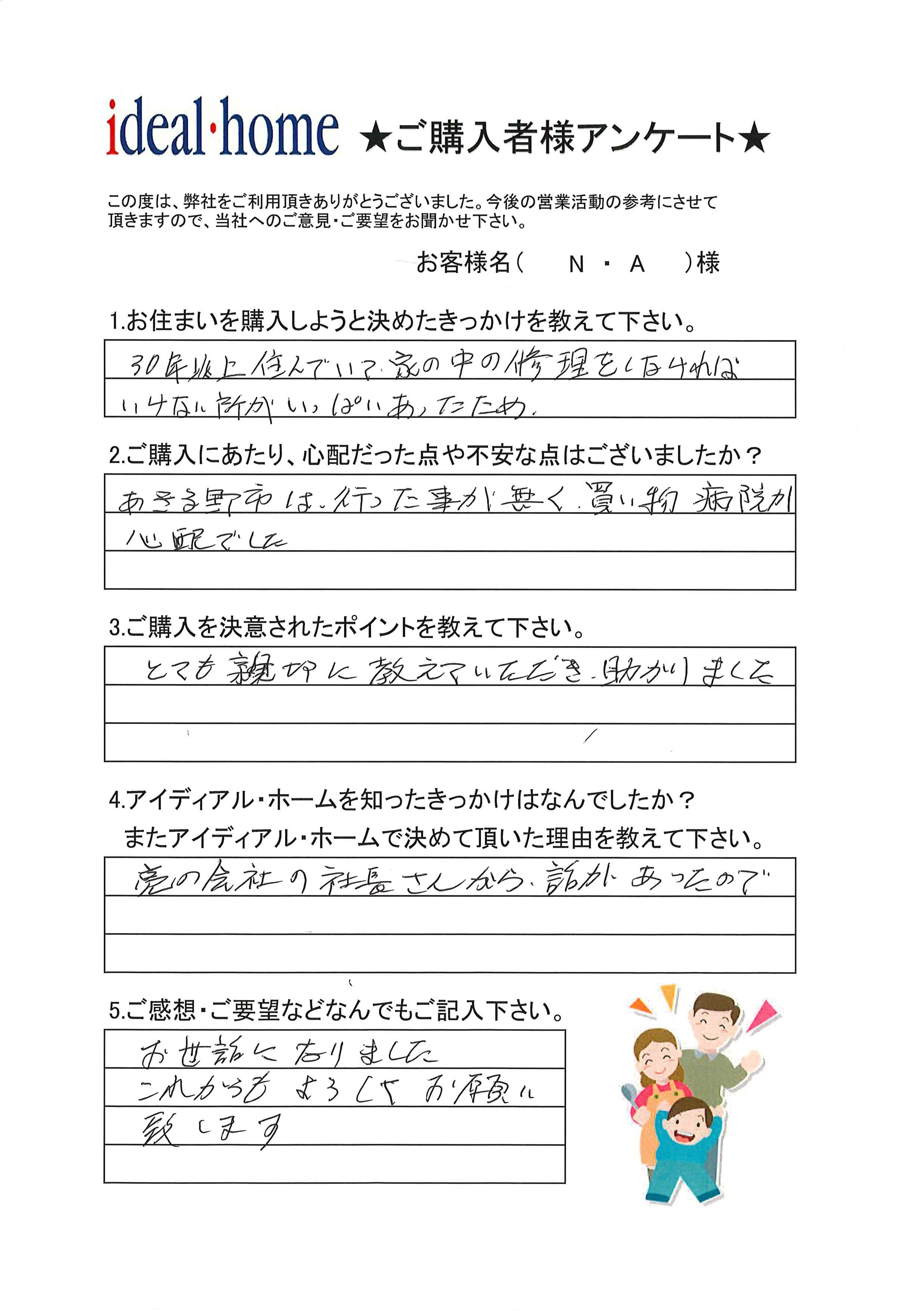 20251006162324966_0002