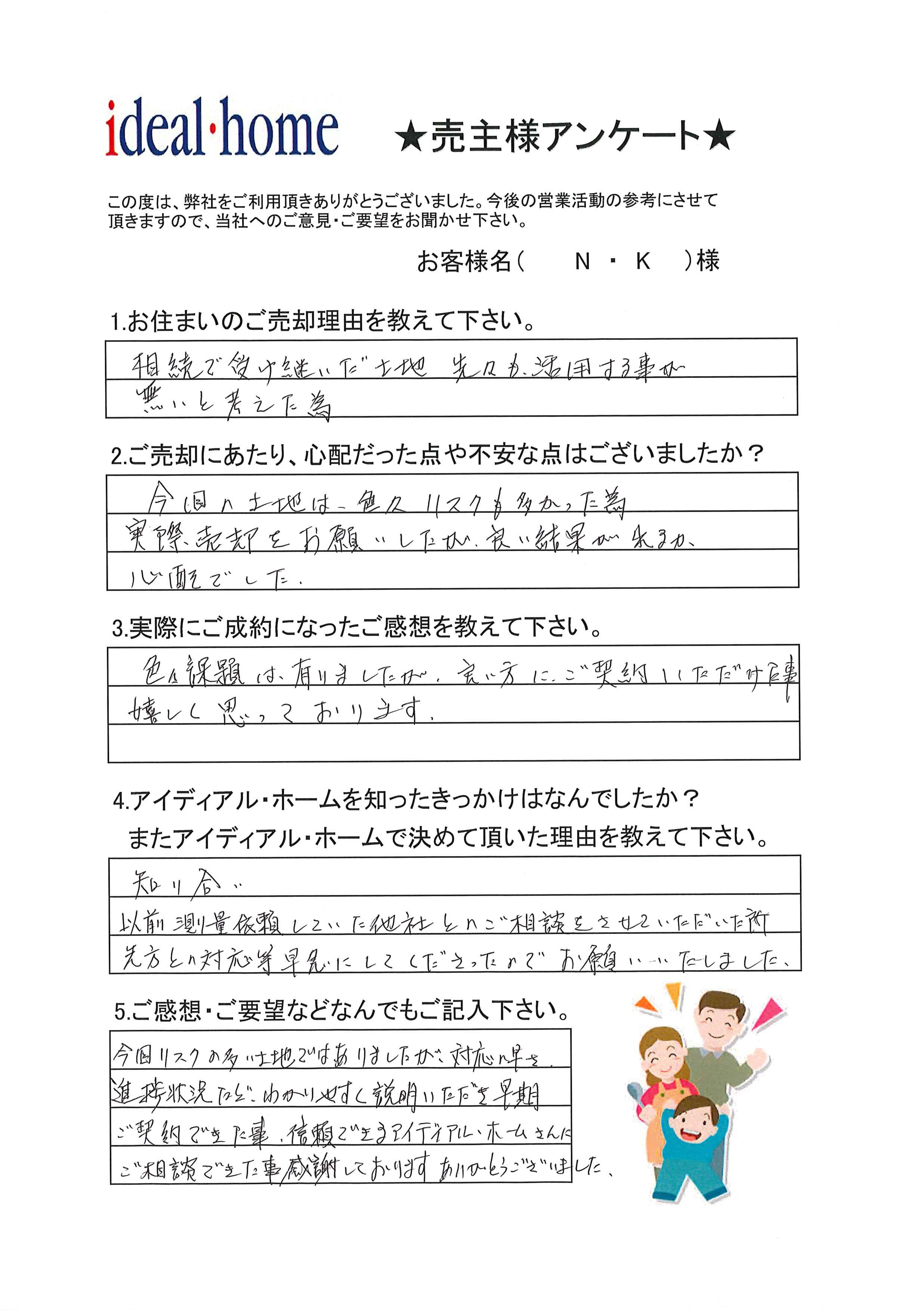 20251006163034847_0001