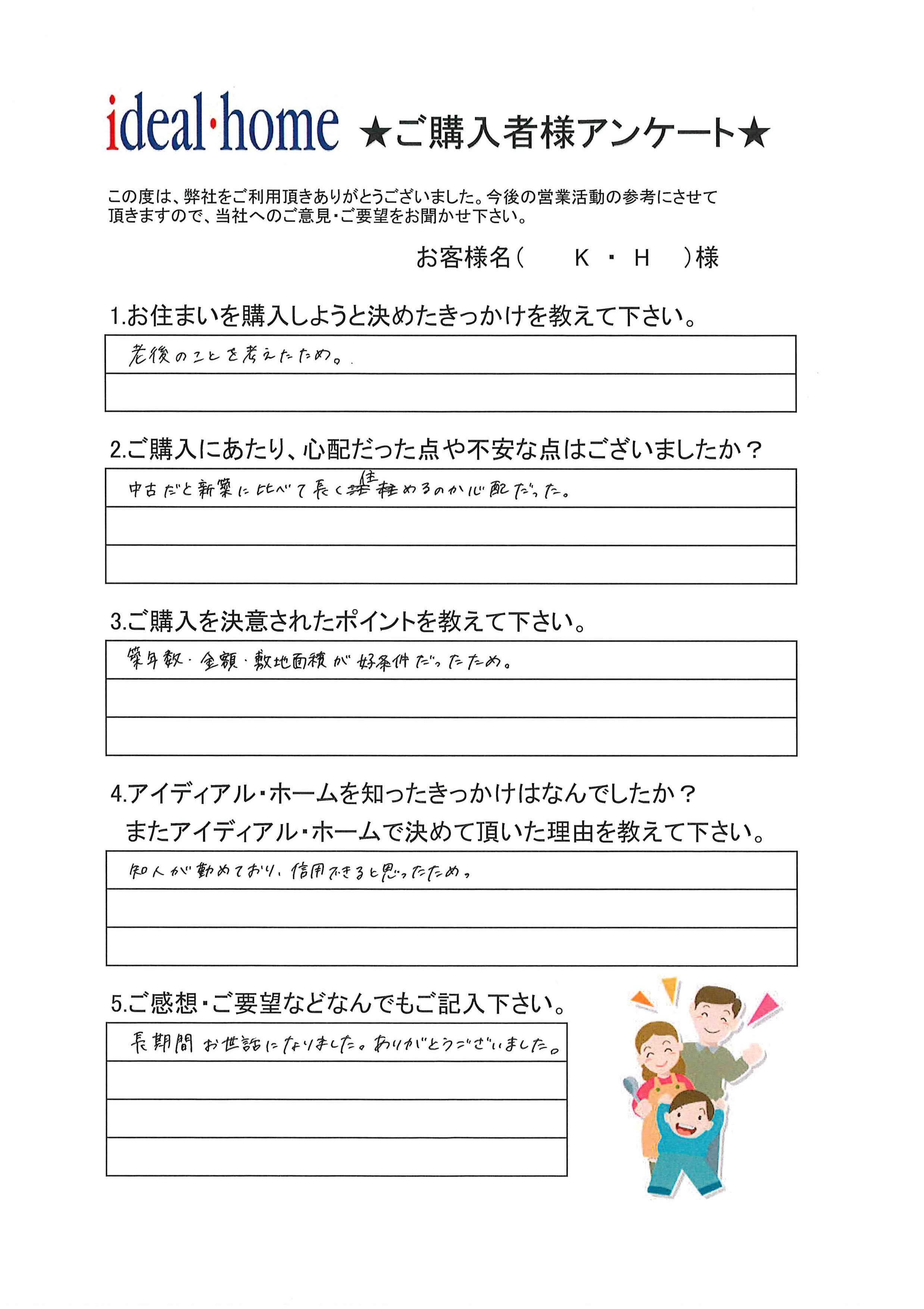 20251011084204957_0001