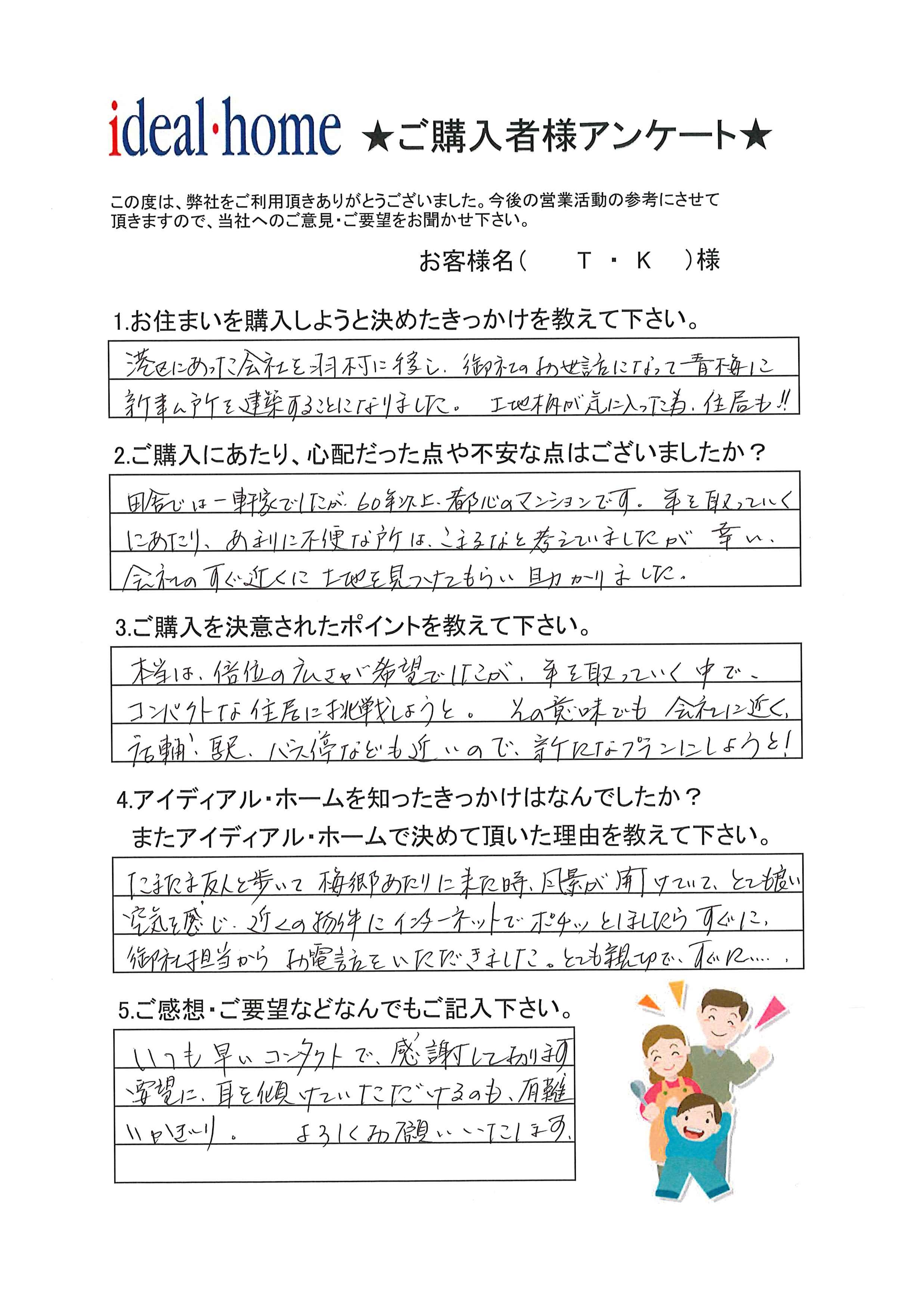 20251023154816334_0001