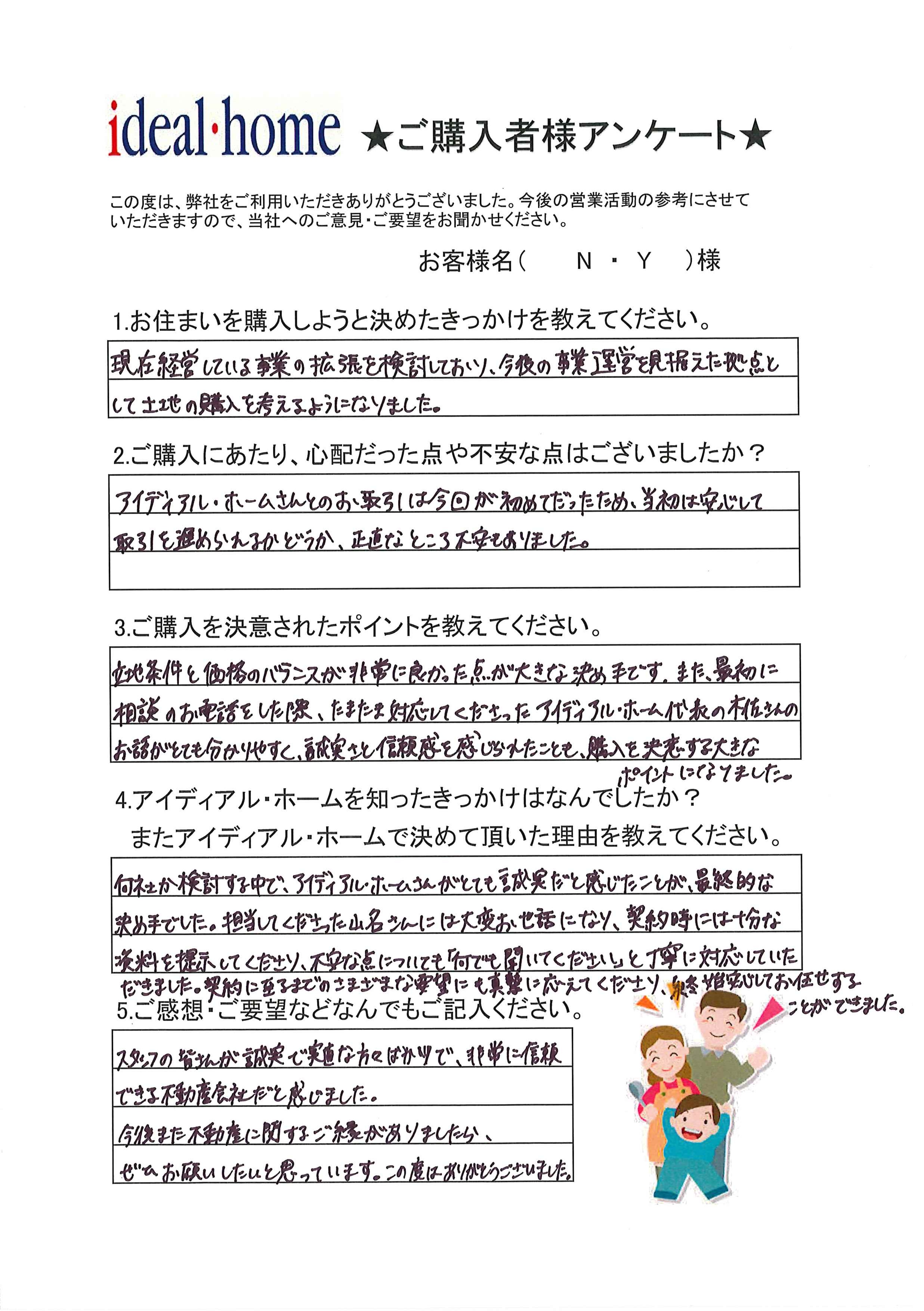 20251215161213846_0002