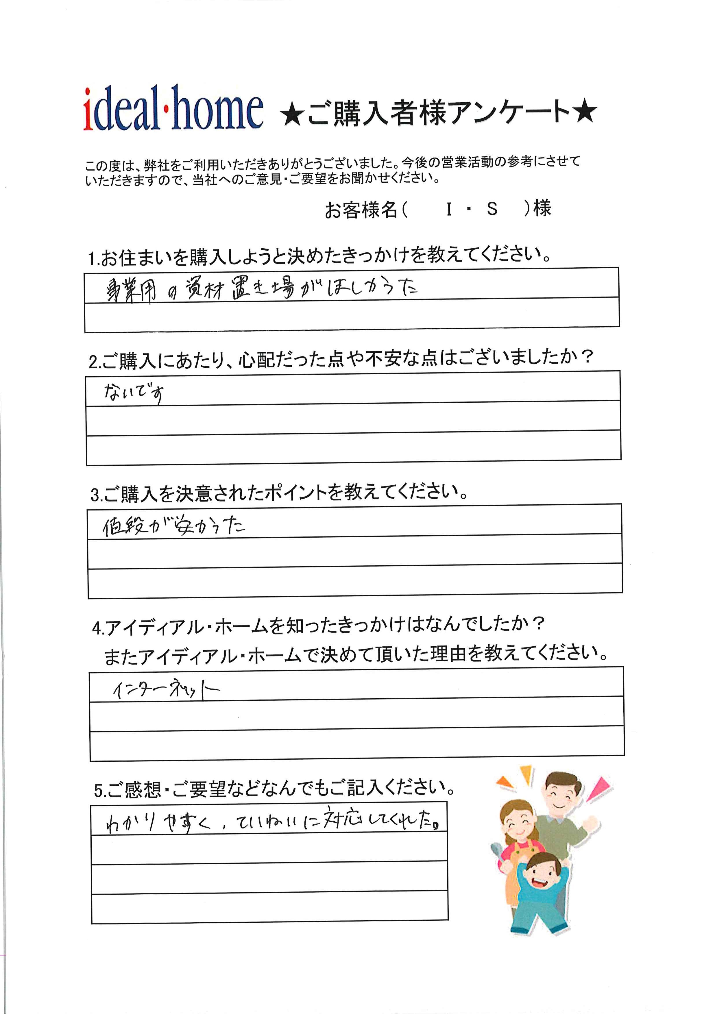 20260108112839846_0001