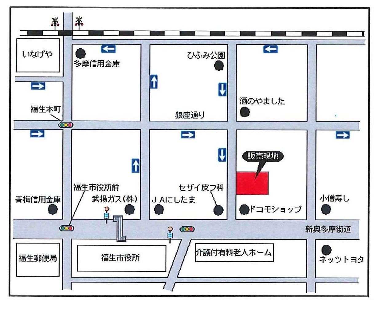 案内図