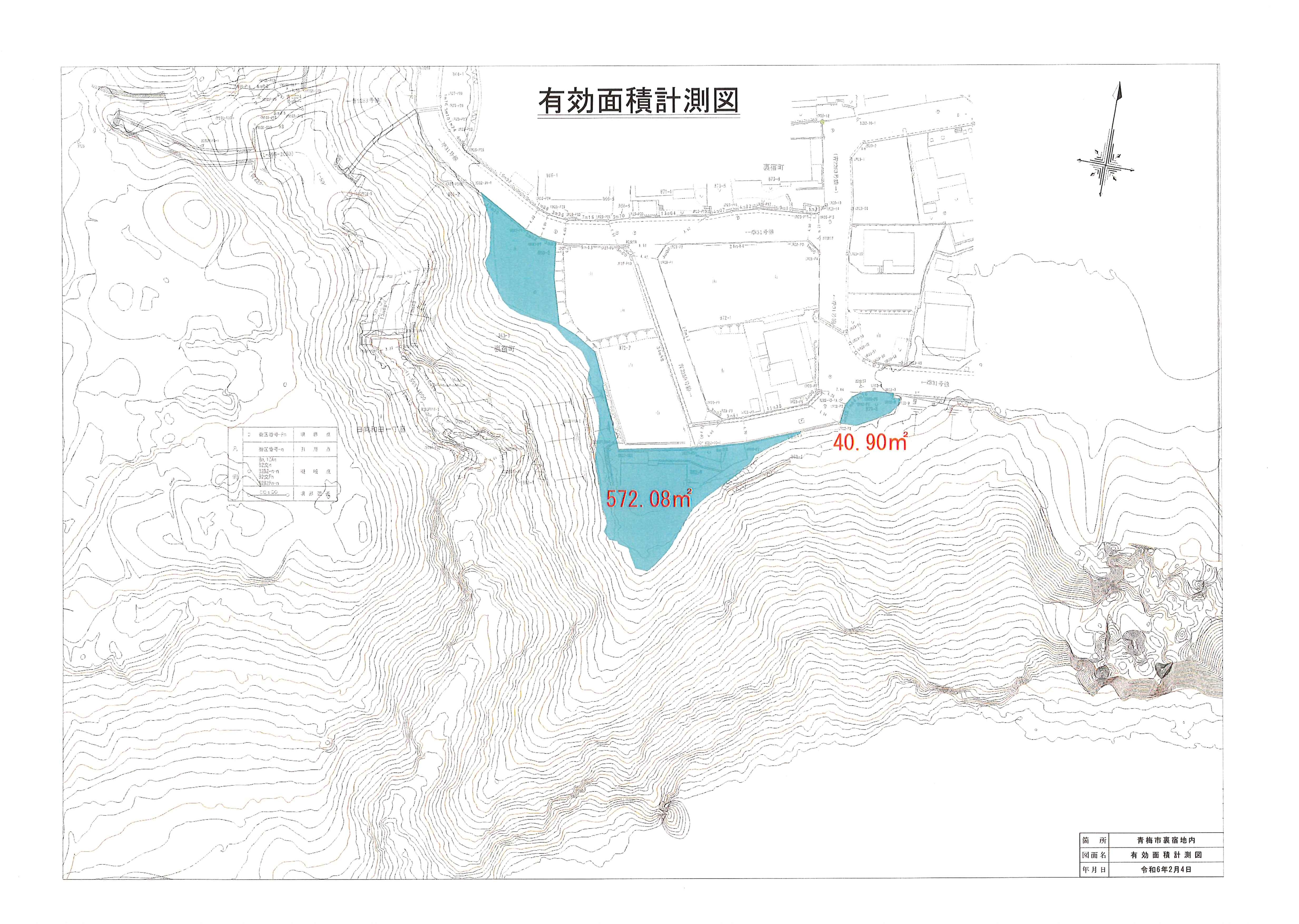 有効面積計測図